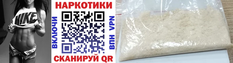 Где продают наркотики Давлеканово Конопля  КОКАИН  ГАШИШ  АМФЕТАМИН  Меф  СОЛЬ 