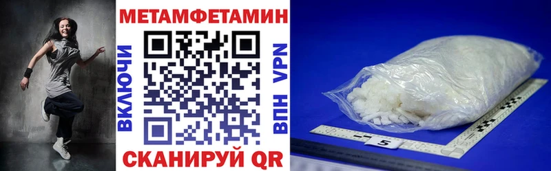 Амфетамин 98%  Давлеканово 