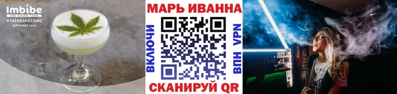 цены наркотик  Давлеканово  Canna-Cookies марихуана 