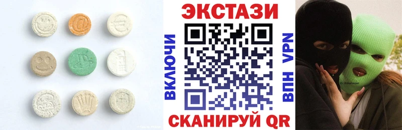 где купить наркотик  это как зайти  Ecstasy ешки  Давлеканово 