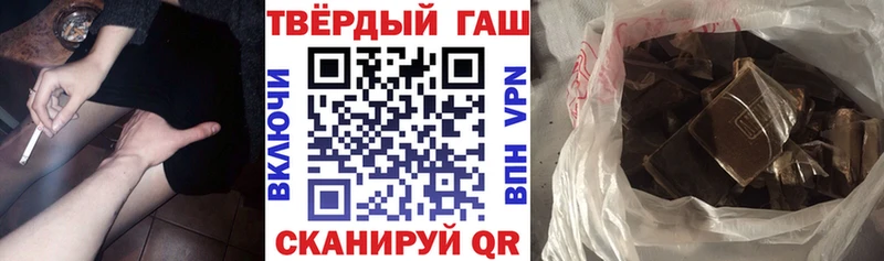 ГАШ VHQ  Давлеканово 