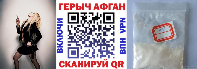 кракен вход  Давлеканово  ГЕРОИН VHQ 