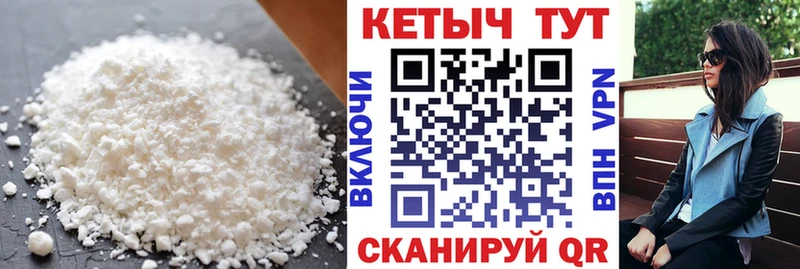 КЕТАМИН ketamine  цены наркотик  Давлеканово 