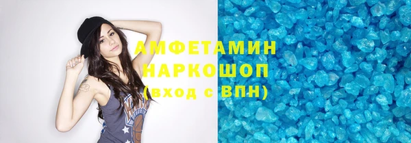 гидропоника Балахна