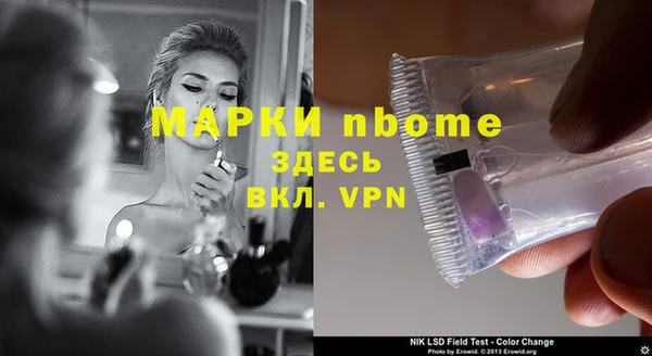 альфа пвп VHQ Балабаново