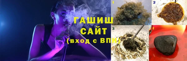 альфа пвп VHQ Балабаново