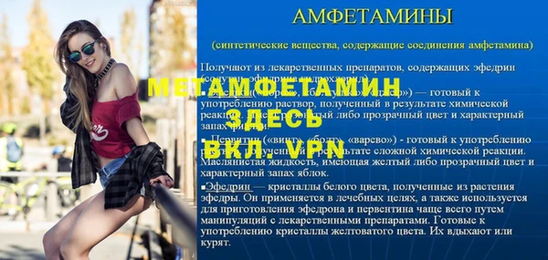 кокаин премиум Сатка