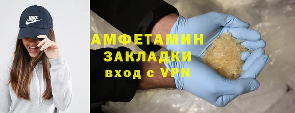 альфа пвп VHQ Балабаново