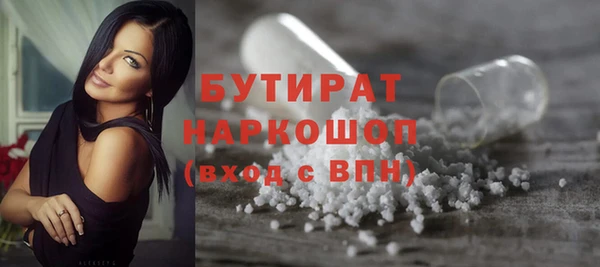 альфа пвп VHQ Балабаново