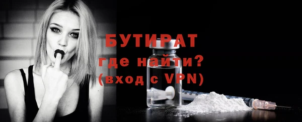 альфа пвп VHQ Балабаново