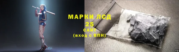 альфа пвп VHQ Балабаново
