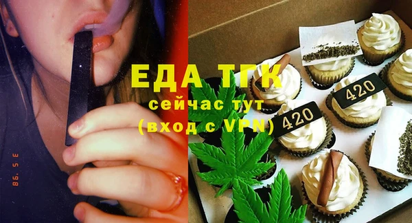 MDMA Premium VHQ Сафоново