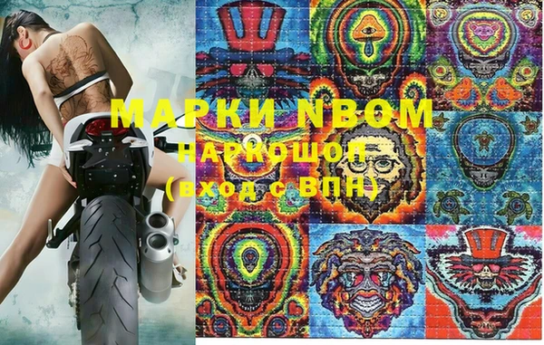 MDMA Premium VHQ Сафоново
