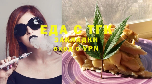альфа пвп VHQ Балабаново