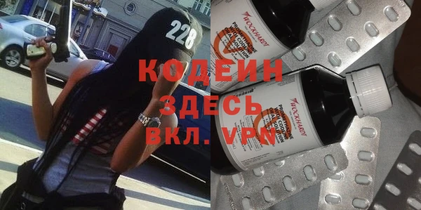 альфа пвп VHQ Балабаново