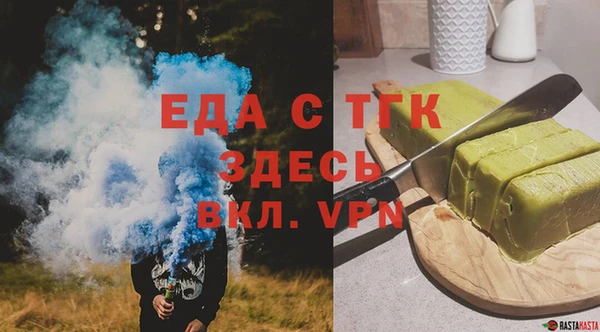 альфа пвп VHQ Балабаново