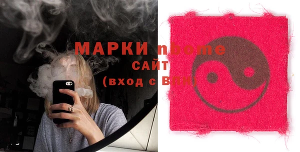 альфа пвп VHQ Балабаново
