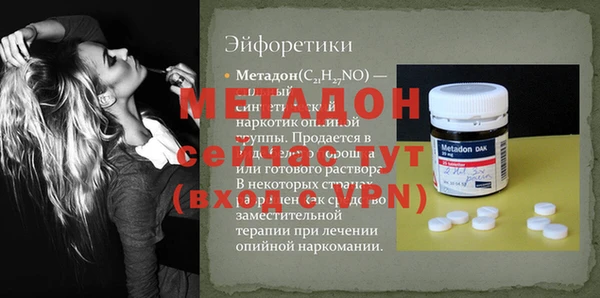 альфа пвп VHQ Балабаново