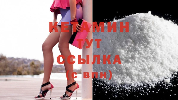 кокаин премиум Сатка