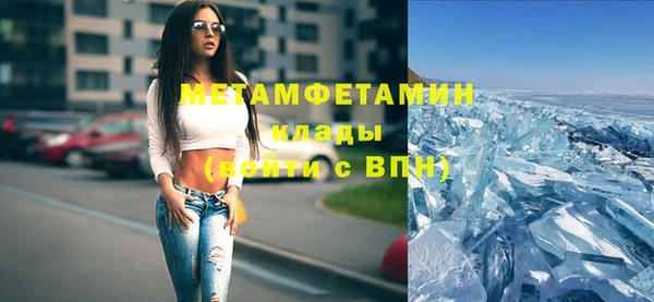 гидропоника Балахна