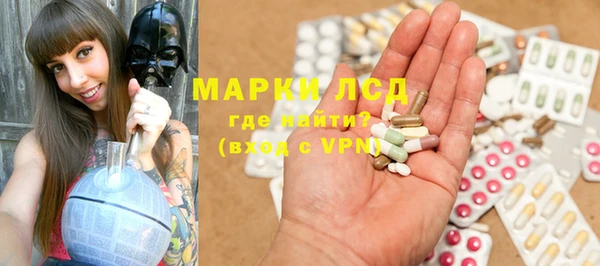 гидропоника Балахна