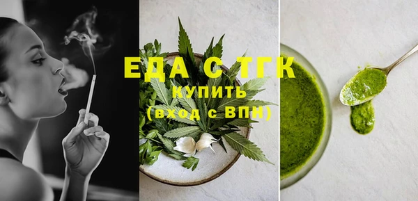 гидропоника Балахна