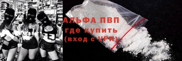 гидропоника Балахна