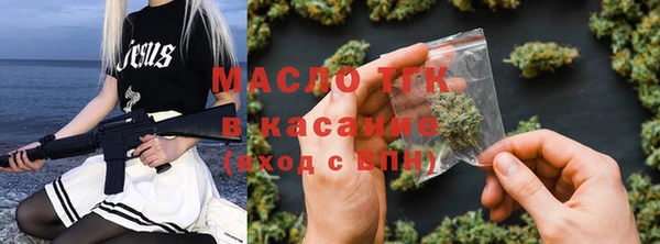 альфа пвп VHQ Балабаново