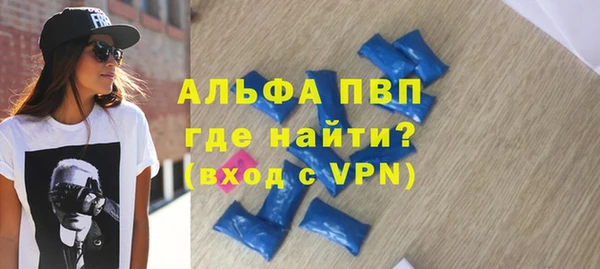 гидропоника Балахна