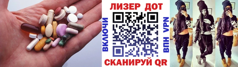 LSD-25 экстази кислота  ссылка на мегу ссылки  Давлеканово 