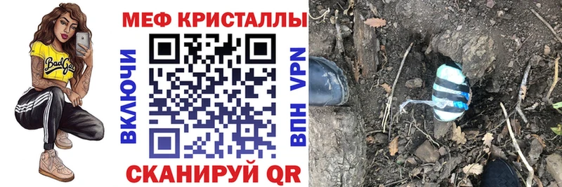 Меф 4 MMC  Давлеканово 