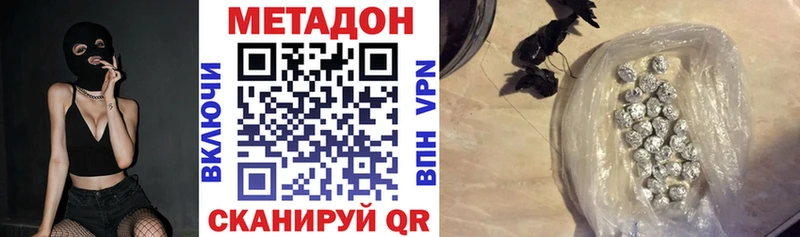 наркошоп  Давлеканово  Метадон мёд 