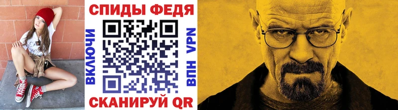 Метамфетамин винт  дарнет шоп  Давлеканово 