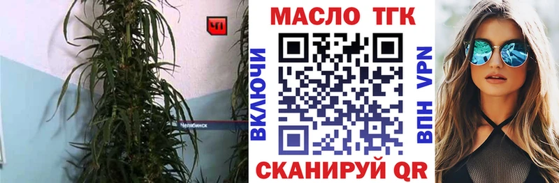Дистиллят ТГК THC oil  как найти наркотики  Давлеканово 